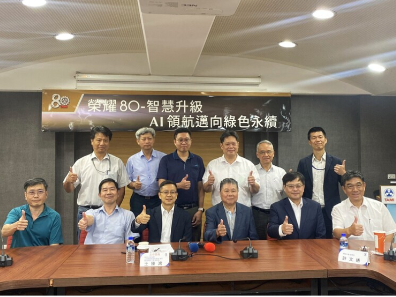 榮耀80 智慧升級 AI領航邁向綠色永續