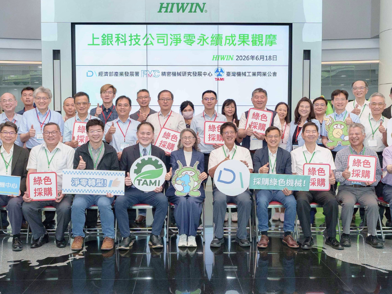 202606上銀科技股份有限公司參訪