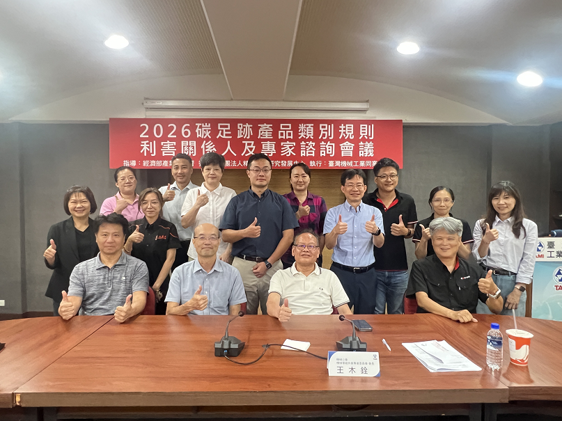 2026德川公司PCR會議大合照